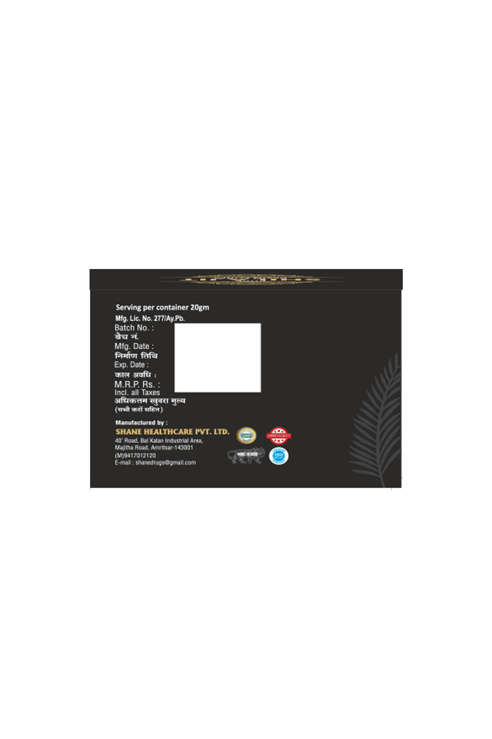 Shane Pure Shilajit Resin - 20gm