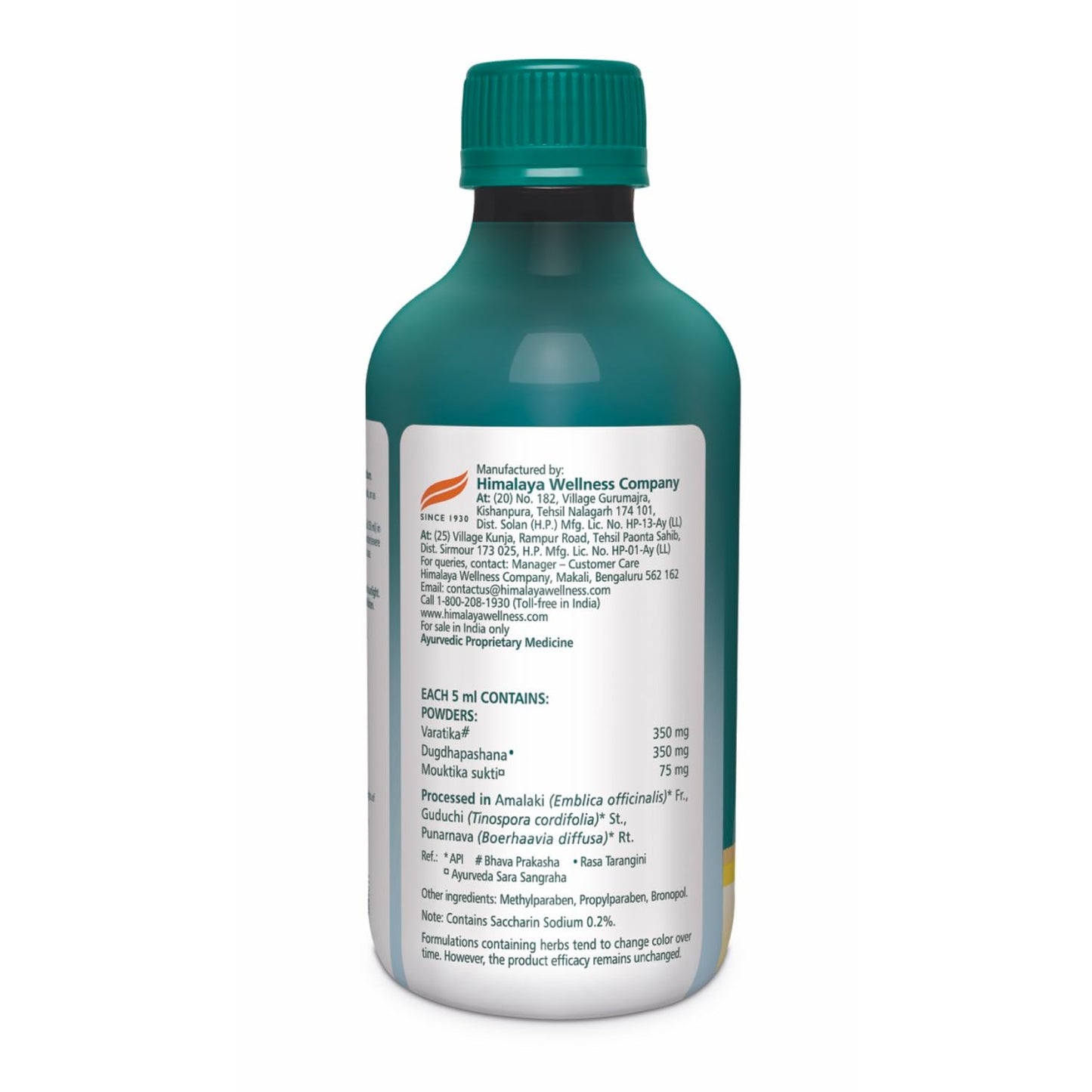 Himalaya Himcocid Sugar Free Suspension| Antacid Banana - 200ml