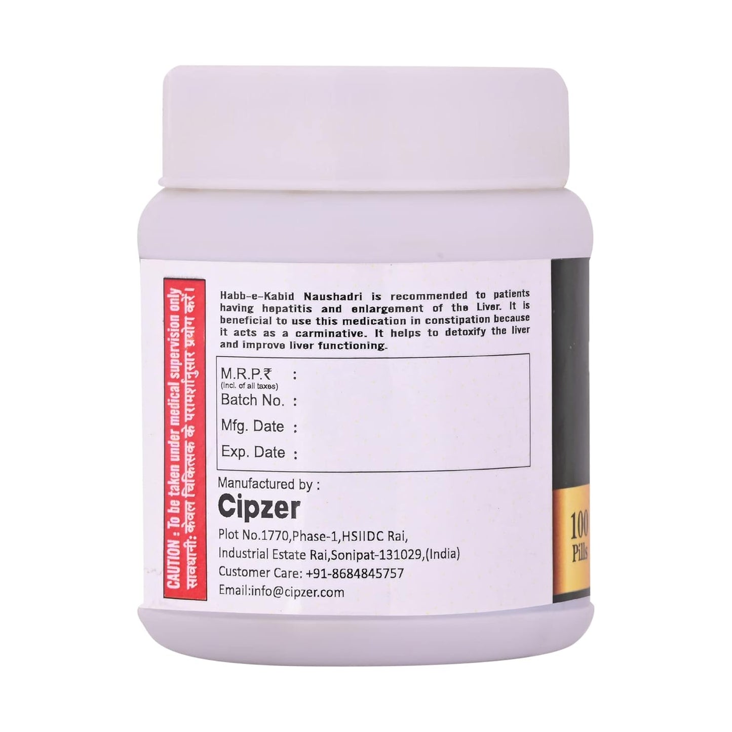 Cipzer Habb-E-Kabid Naushadari Pill - 100 Pills | Unani Liver Tonic for Digestion, Detox & Stomach Health