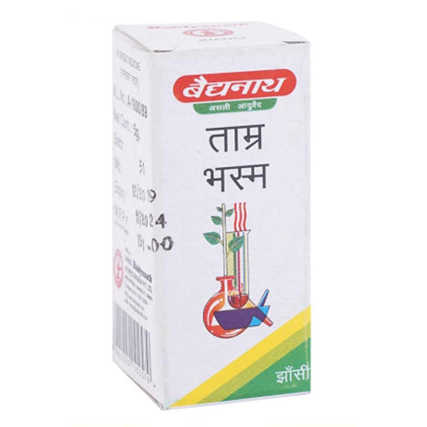 Baidyanath (Jhansi) Tamra Bhasma