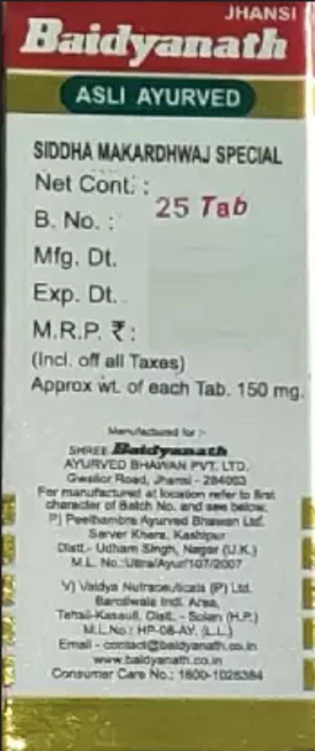 Baidyanath (Jhansi) Siddha Makardhwaj Special with Gold | For General Weakness & Vitality