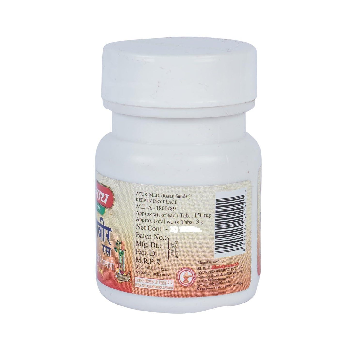 Baidyanath (Jhansi) Ekangvir Ras Tablet