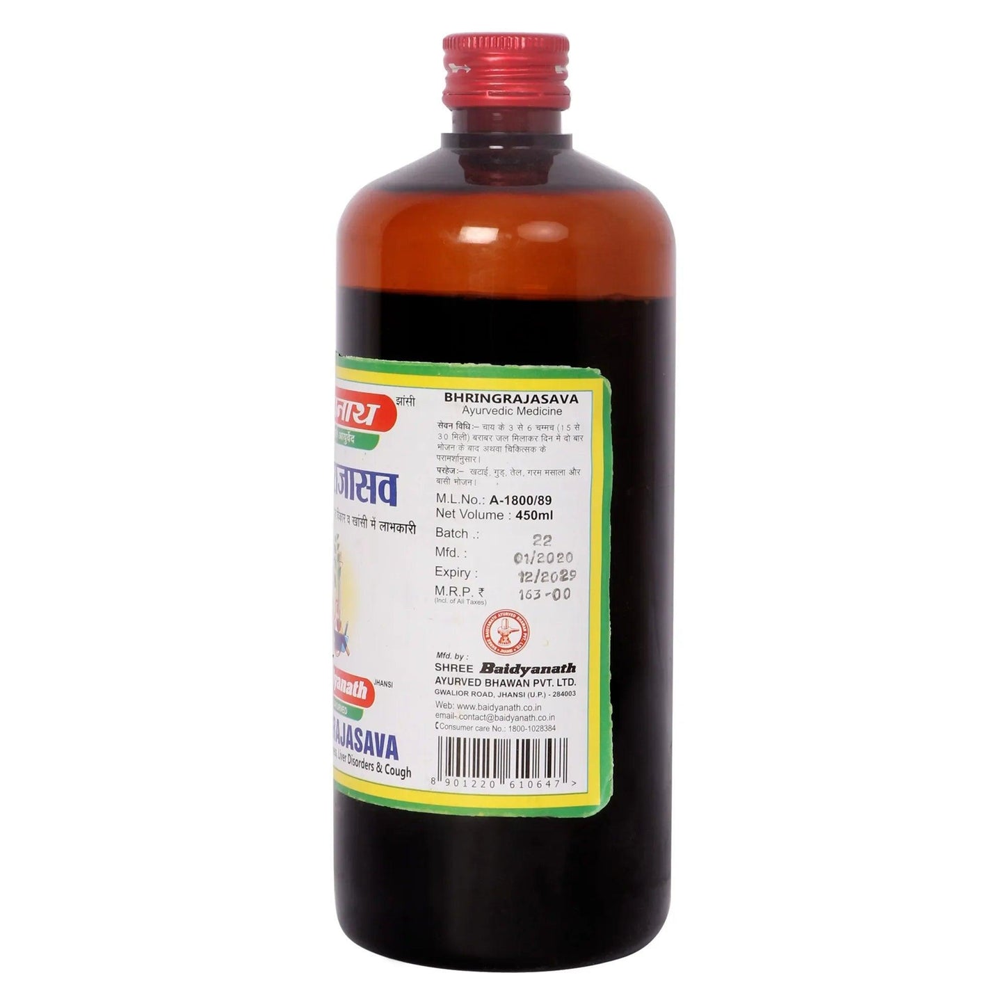 Baidyanath (Jhansi) Bhringrajasava Syrup - For Hair Growth - 450ml
