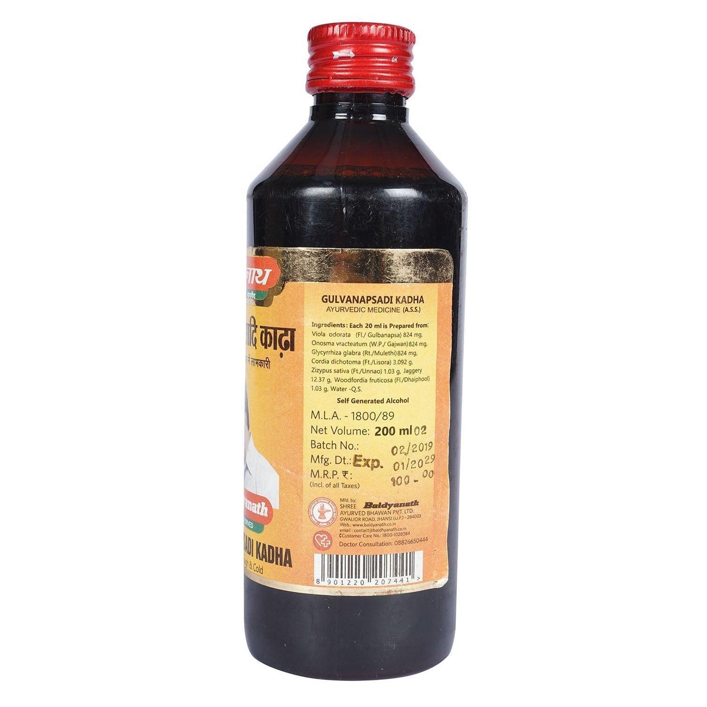 Baidyanath (Jhansi) Gulvanapsadi Kadha - 200ml