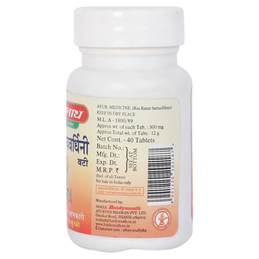 Baidyanath (Jhansi) Arogywardhini Bati