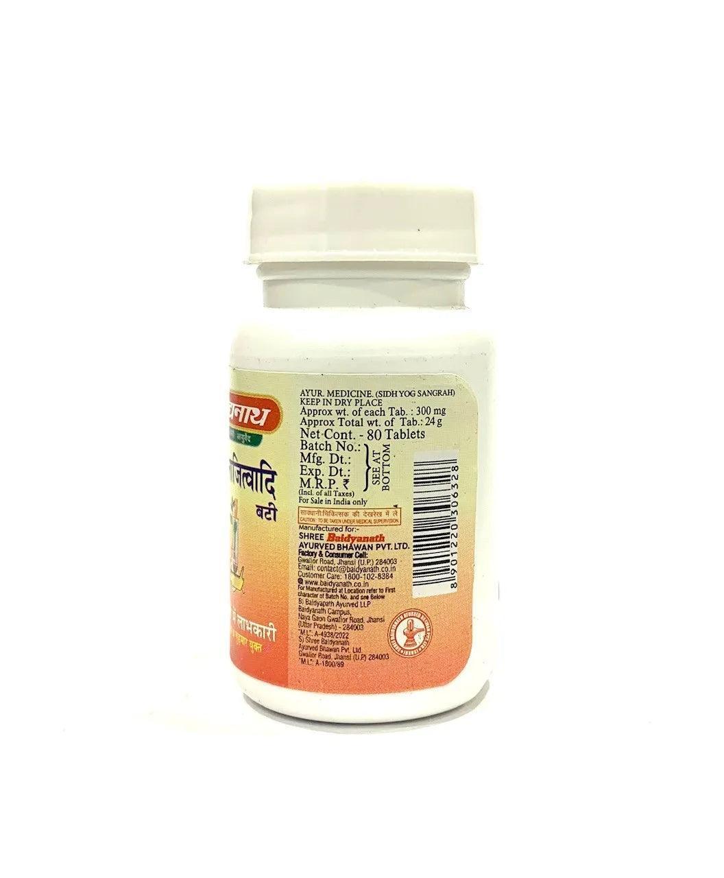 Badiyanath (Jhansi) Shilajitwadi Bati - 80 tablets