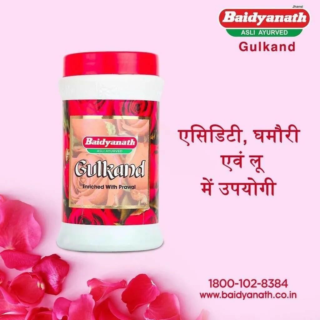 Baidyanath (Jhansi) Gulkand with Praval