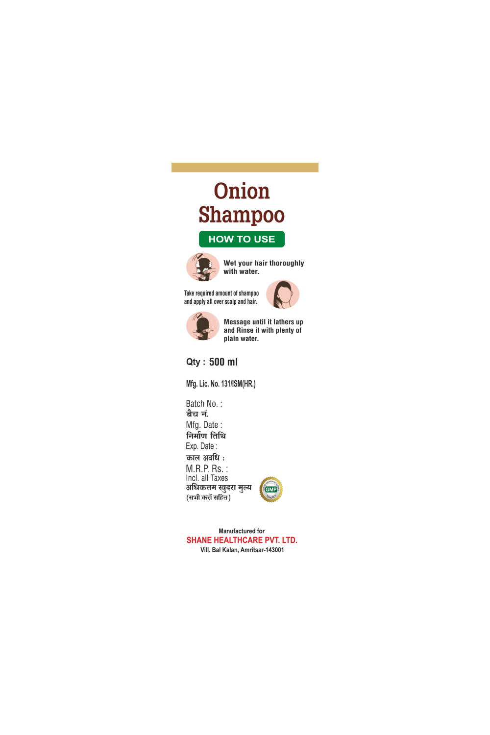 Shane Onion Shampoo - 100ml