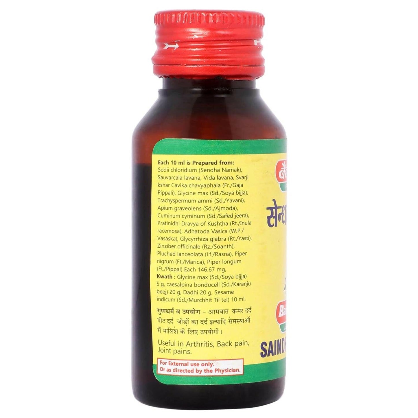 Baidyanath (Jhansi) Saindhavadi Tel - 50ml