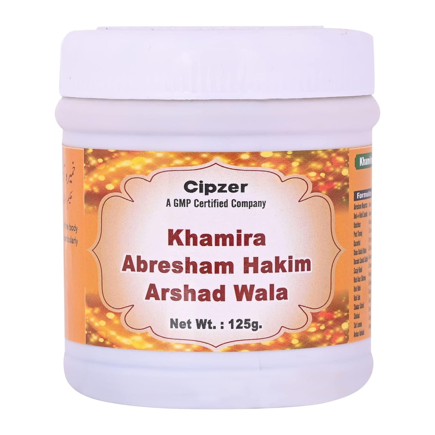 Cipzer Khamira Abresham Hakim Arshad Wala - 60gm