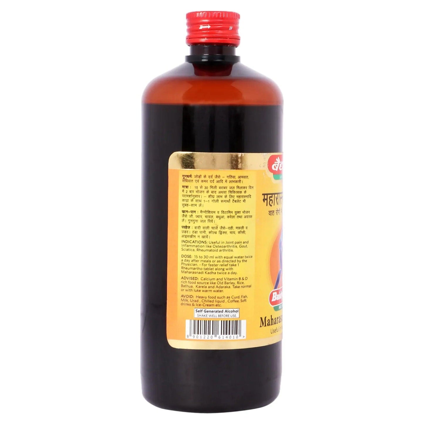 Baidyanath Maharasnadi Kadha Useful In Vataj Disorder