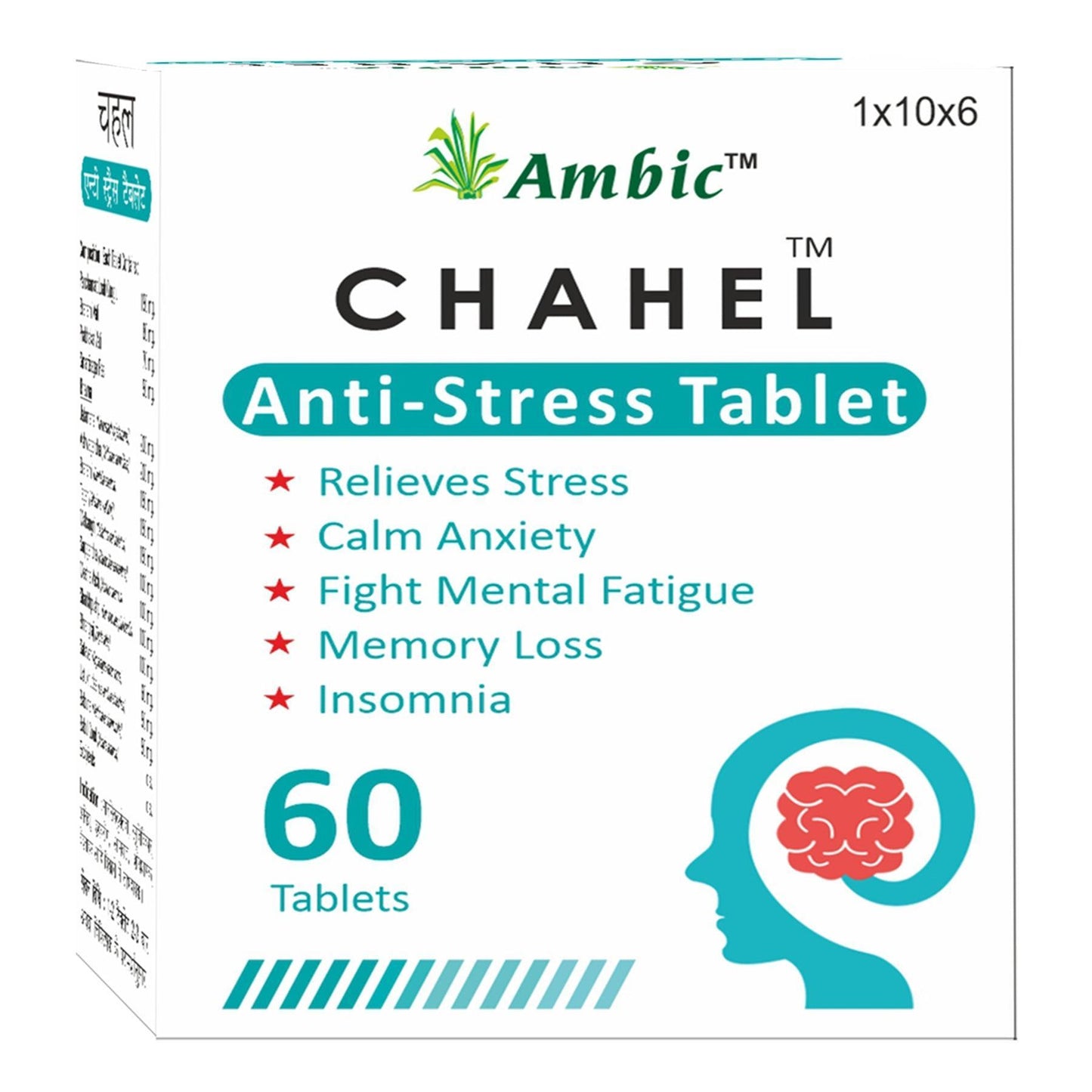 Ambic Chahel Anti-Stress Tablet