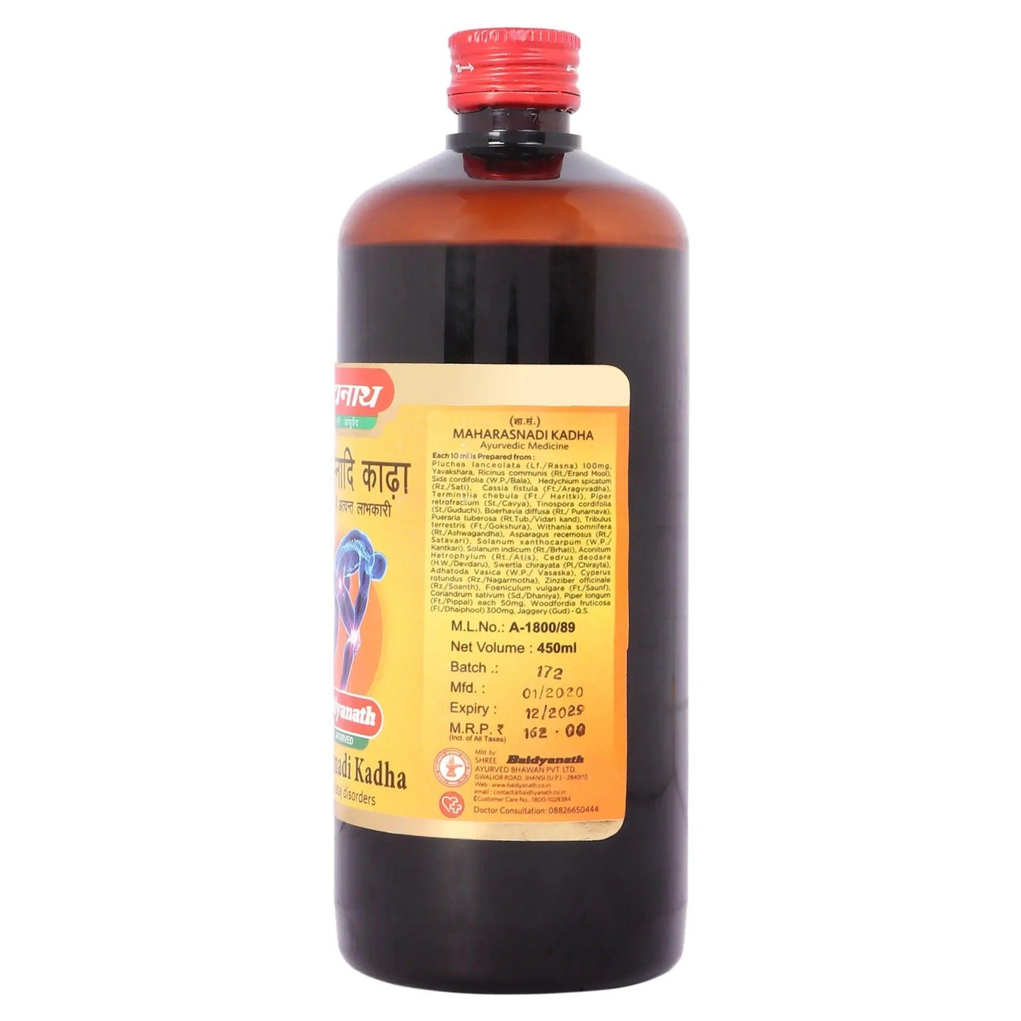 Baidyanath Maharasnadi Kadha Useful In Vataj Disorder