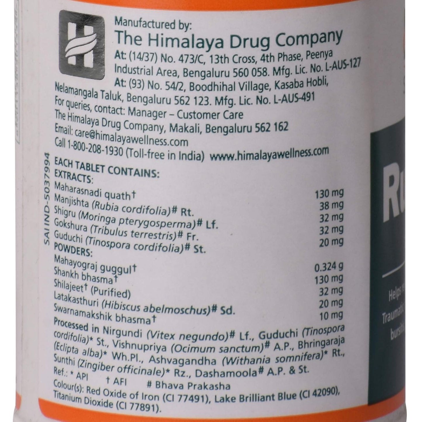 Himalaya Rumalaya Tablets | Relieves Joint Pain | 60 Tablets