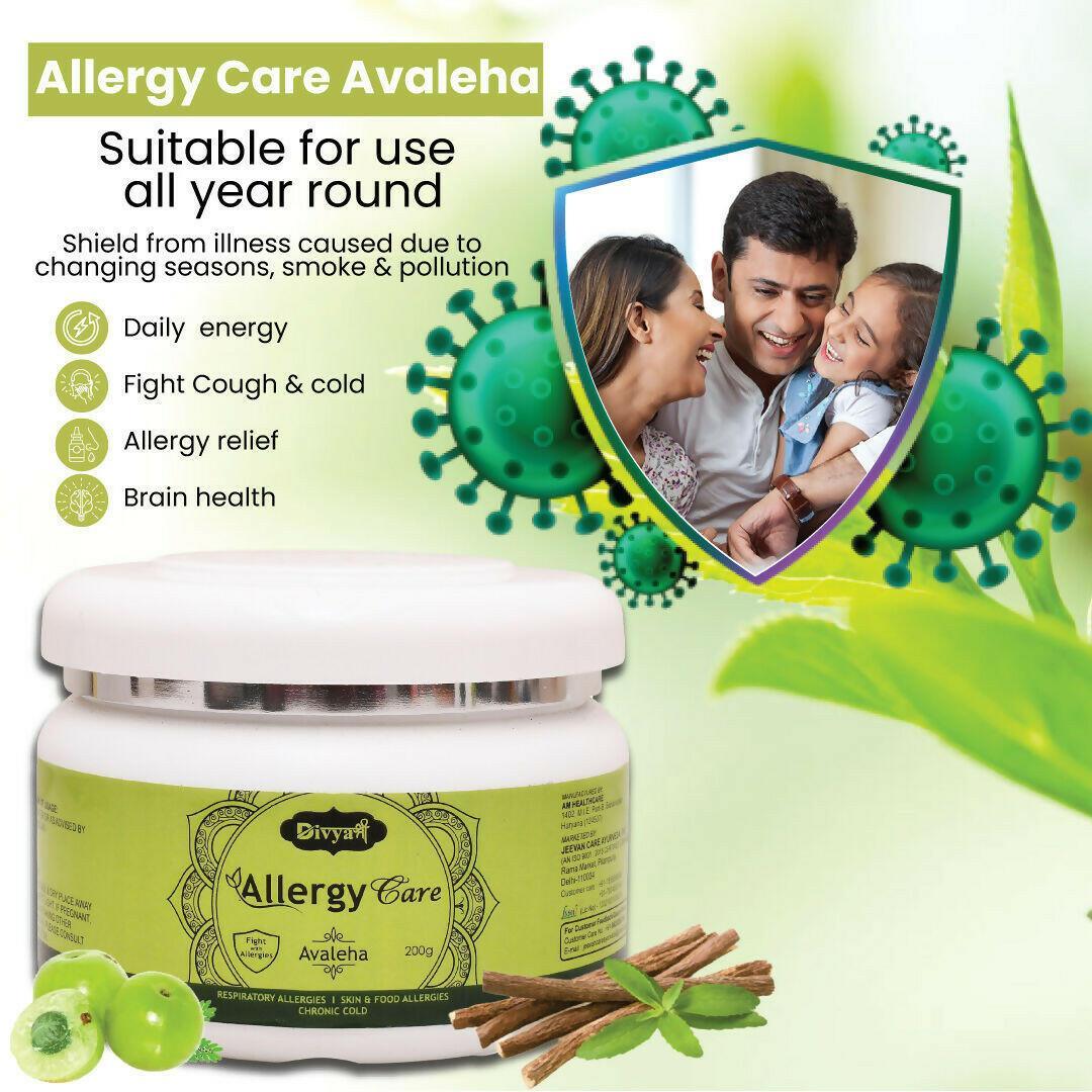 Divya Shree Allergy Care Avaleha For cold, cough, and respiratory allergies Immunity Booster - 200gm