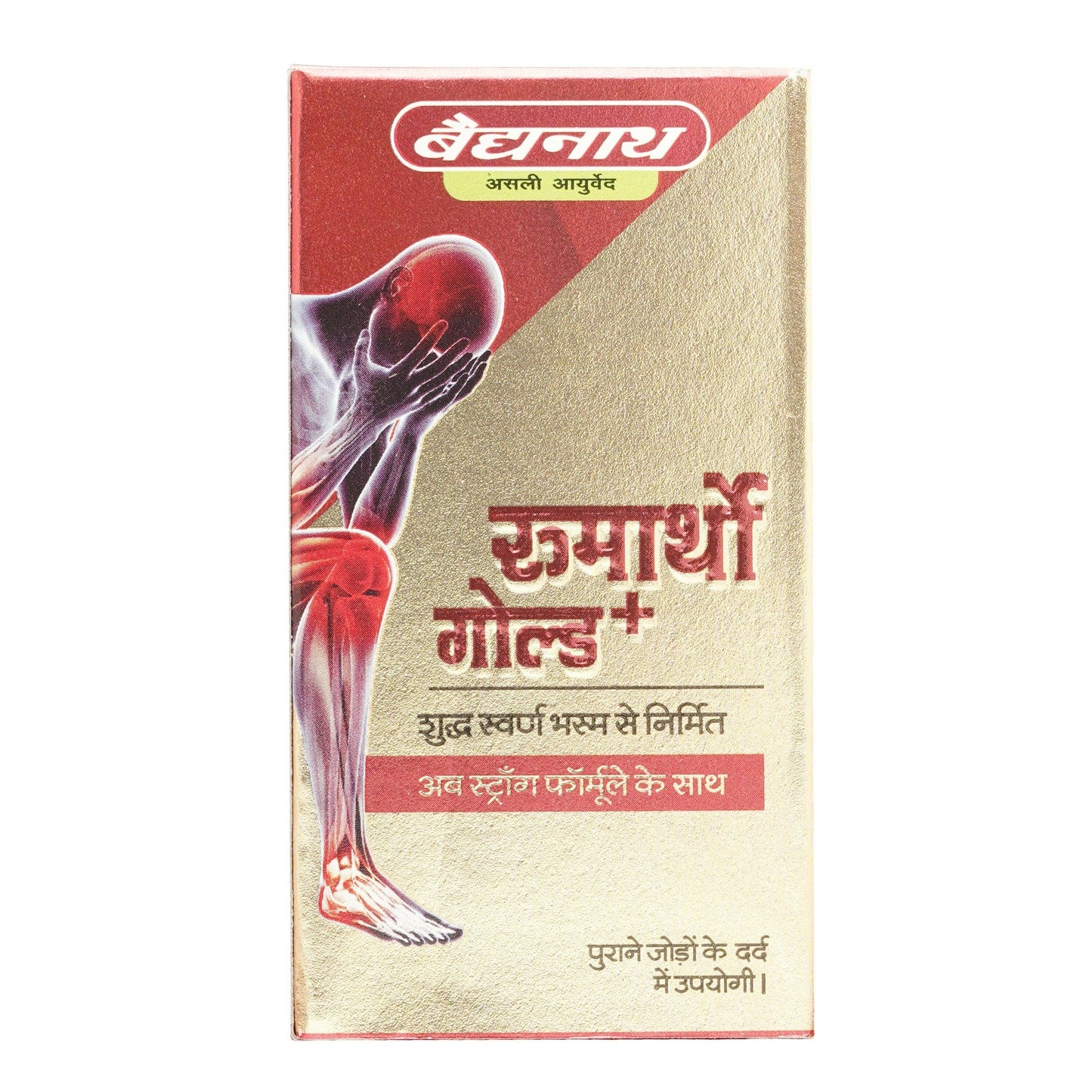 Baidyanath (Jhansi) Rheumartho Gold Plus Capsule - 30 Caps