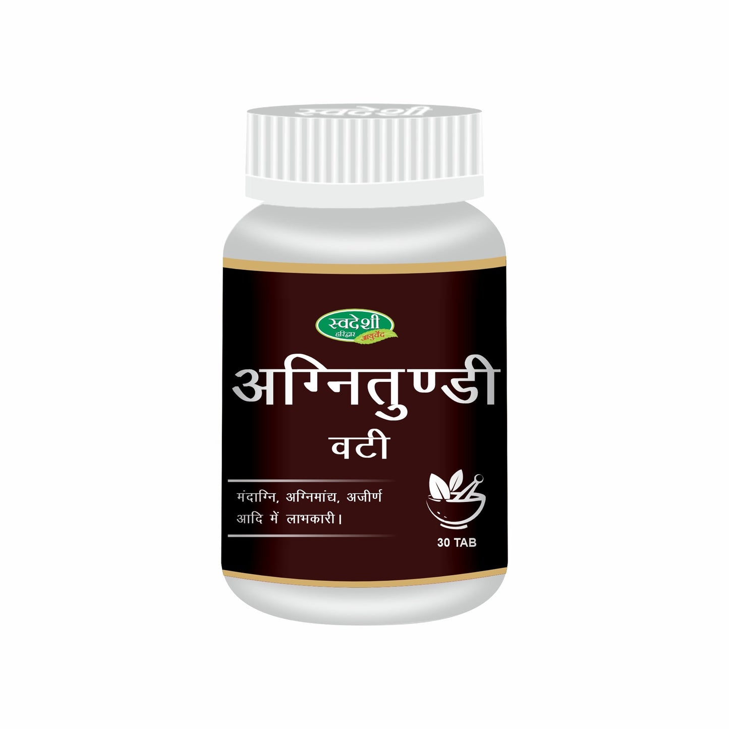Swadeshi Agnitundi Vati - 40 Tablets