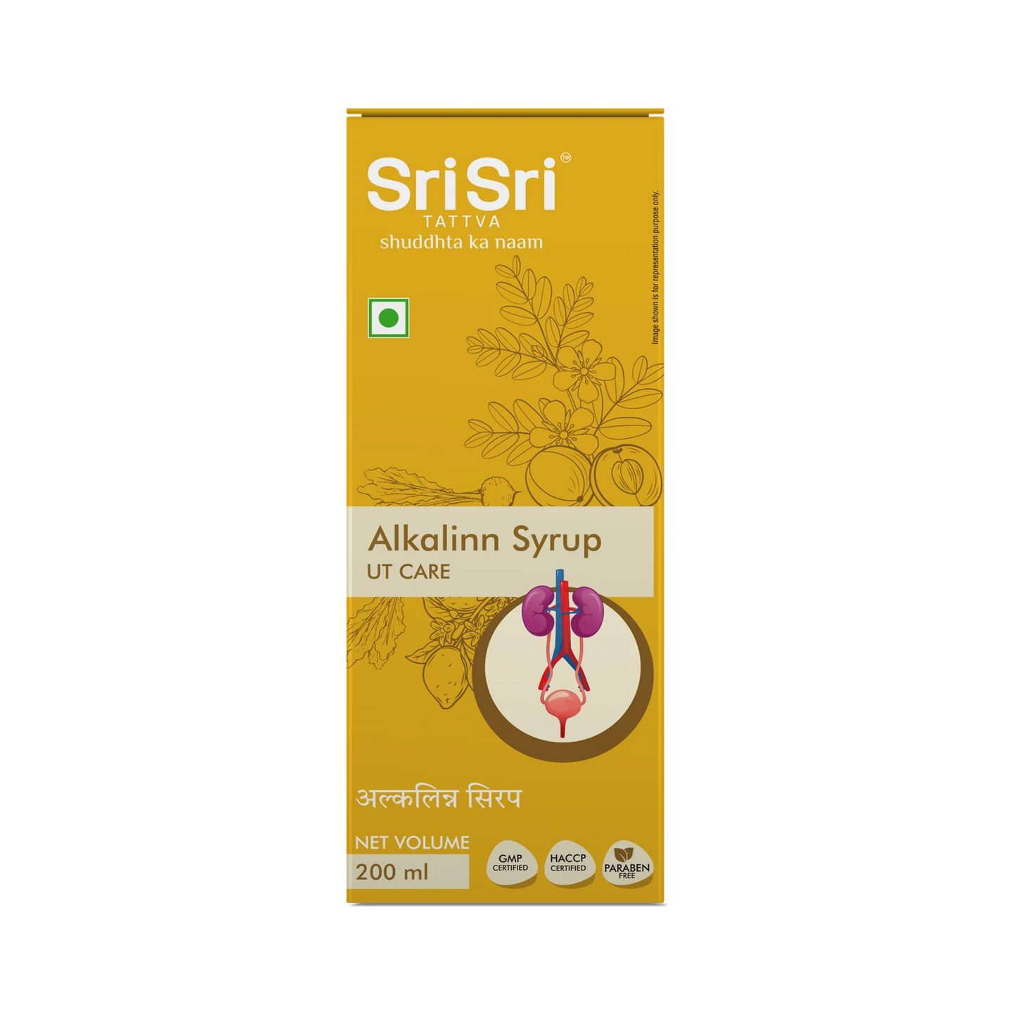 Sri Sri Tattva Alkalinn Syrup - For Urinary Tract Infection - 200ml