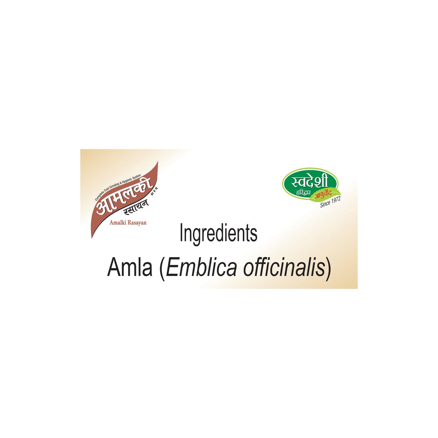 Swadeshi Amalki Rasayan - 100gm