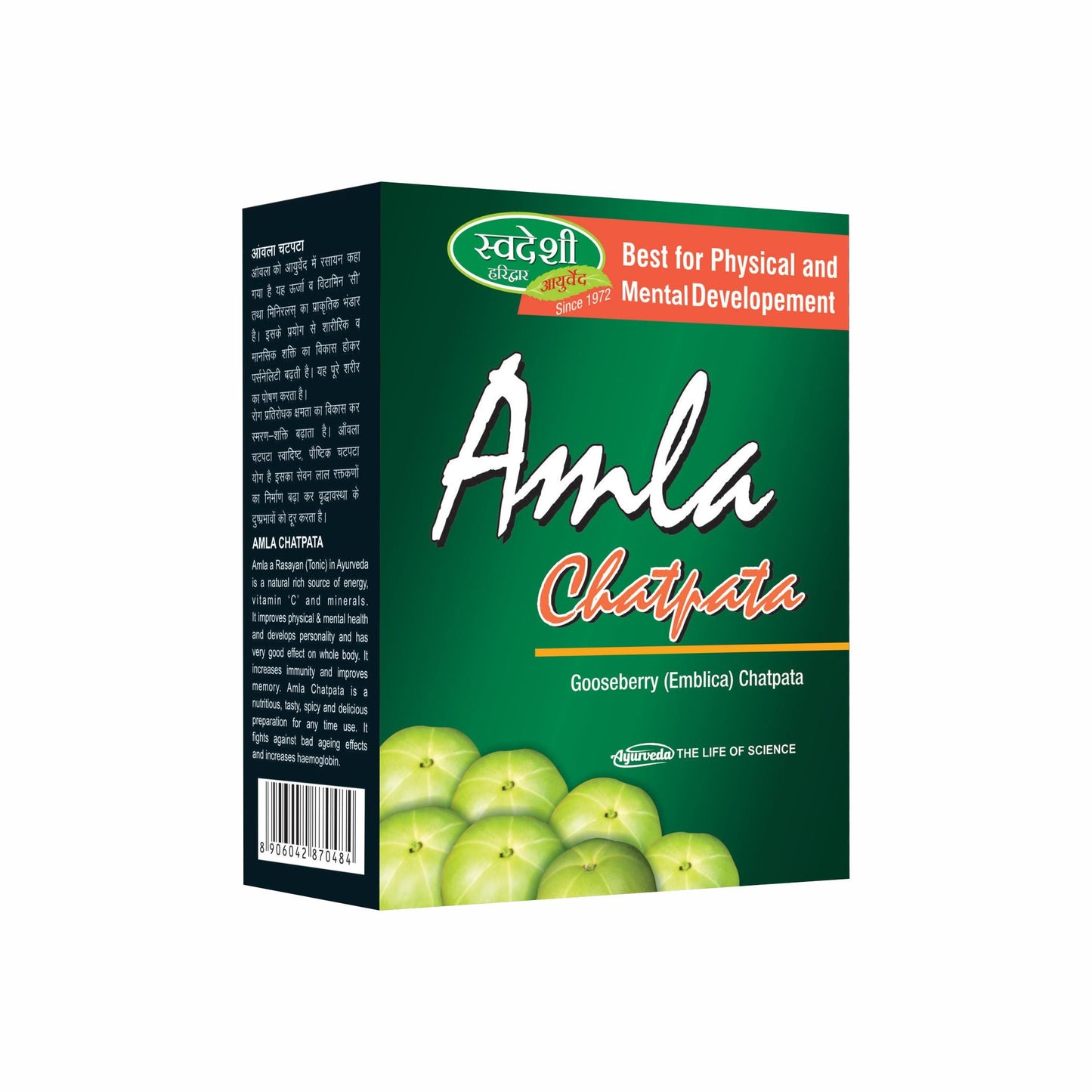 Swadeshi Ayurved Amla Chatpata (Gooseberry Emblica) - 500gm