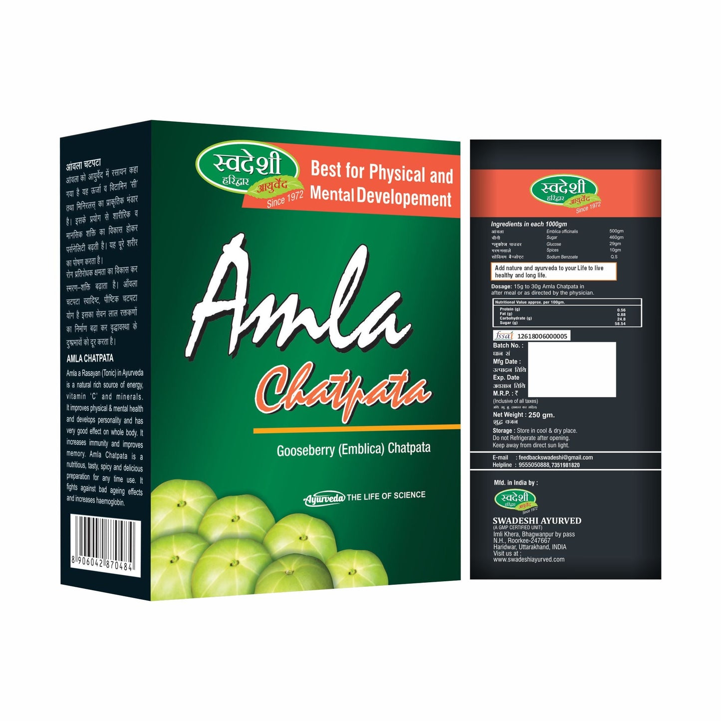 Swadeshi Ayurved Amla Chatpata (Gooseberry Emblica) - 500gm