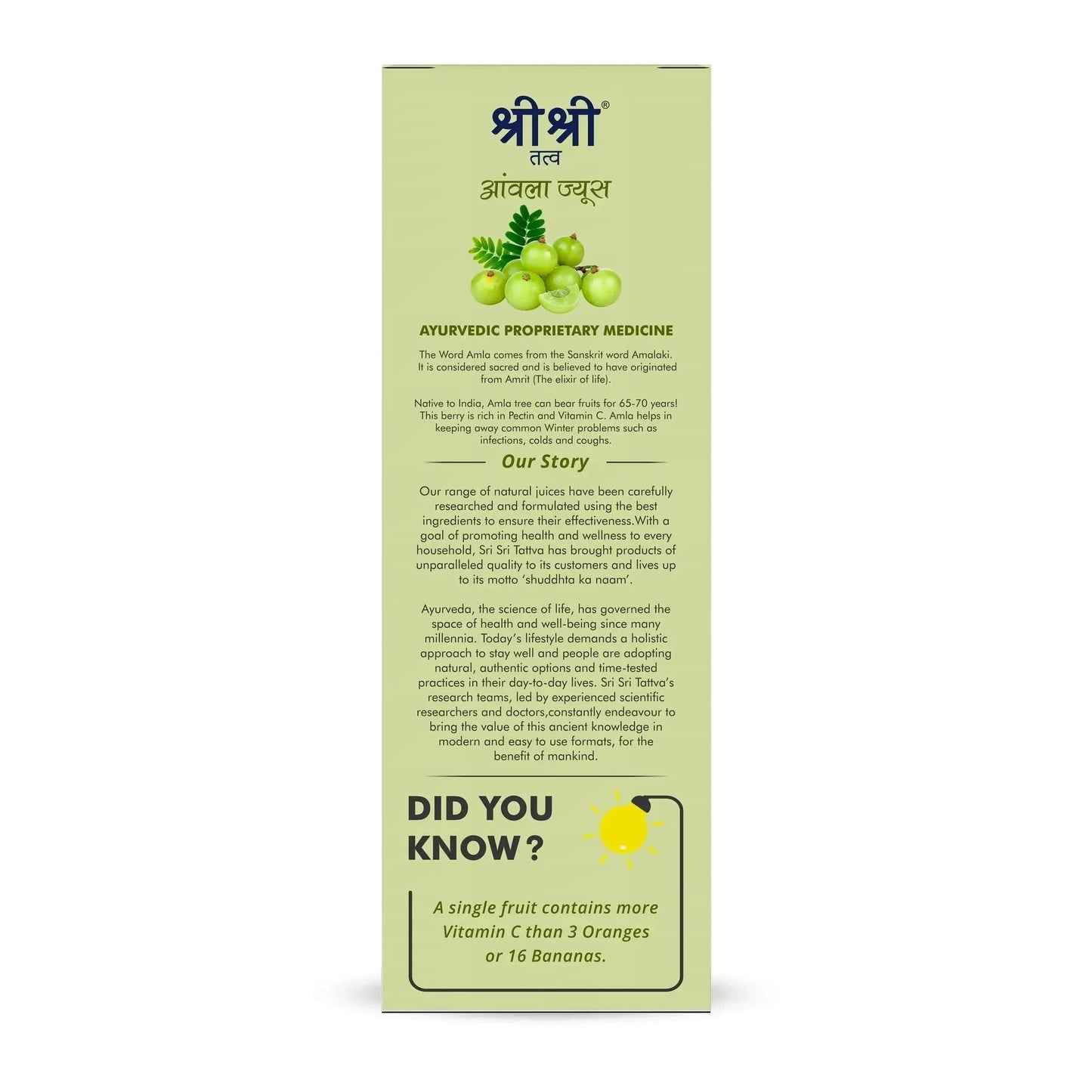 Sri Sri Tattva Amla Juice - Pack of 2