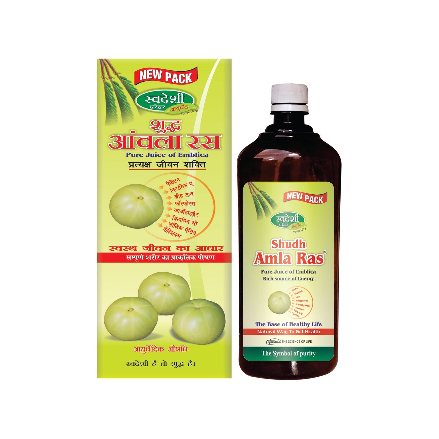 Swadeshi Shudh Amla Ras - 1000ml