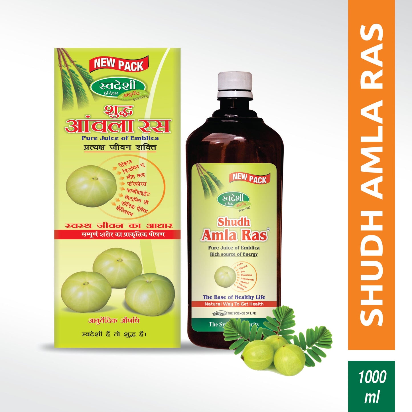 Swadeshi Shudh Amla Ras - 1000ml