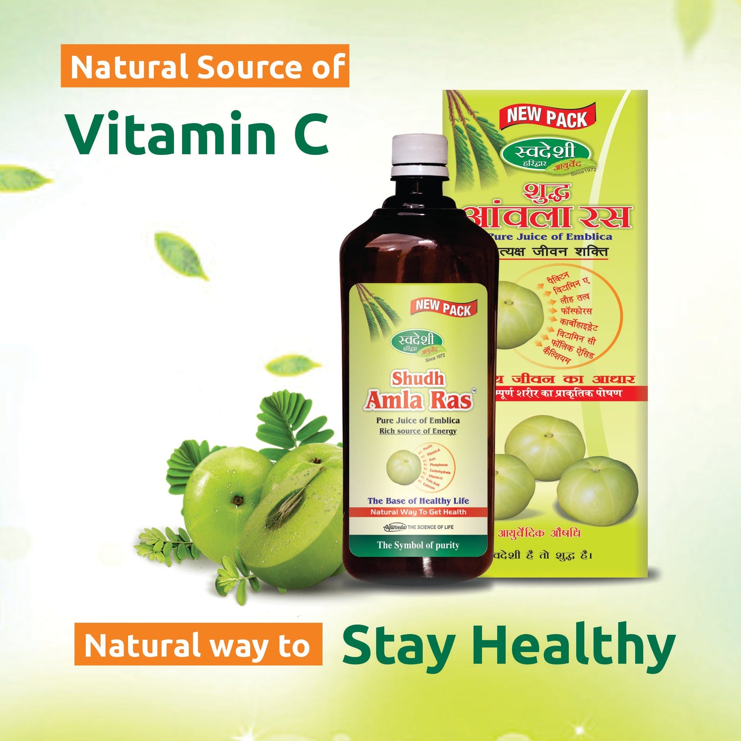 Swadeshi Shudh Amla Ras - 1000ml