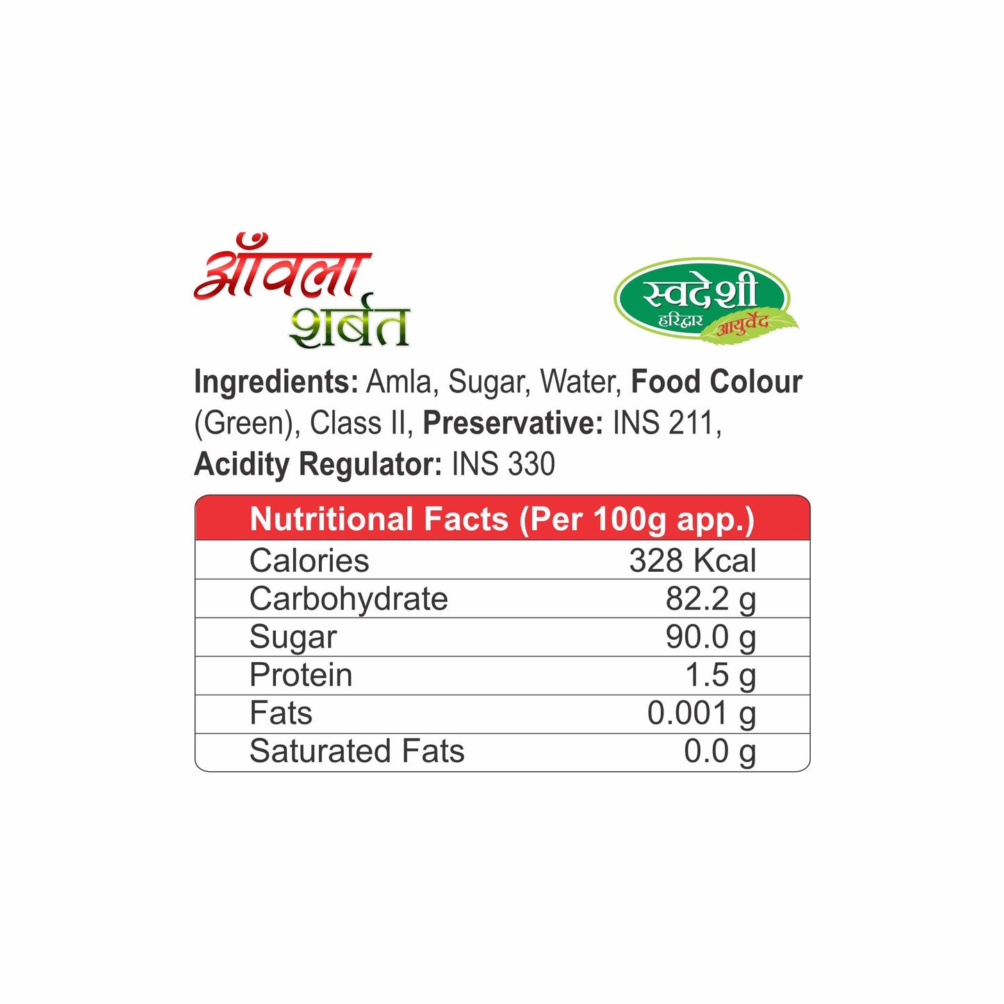 Swadeshi Amla Sharbat - 700ml