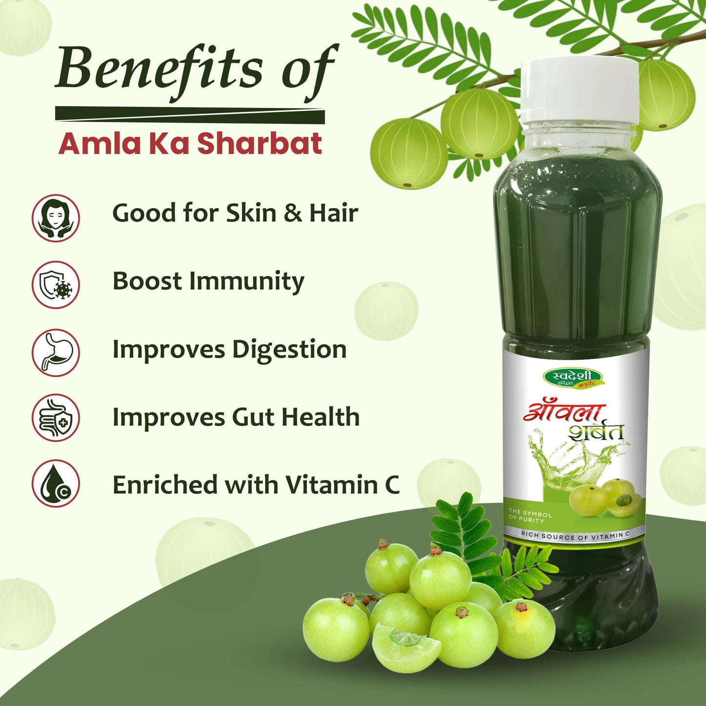 Swadeshi Amla Sharbat - 700ml