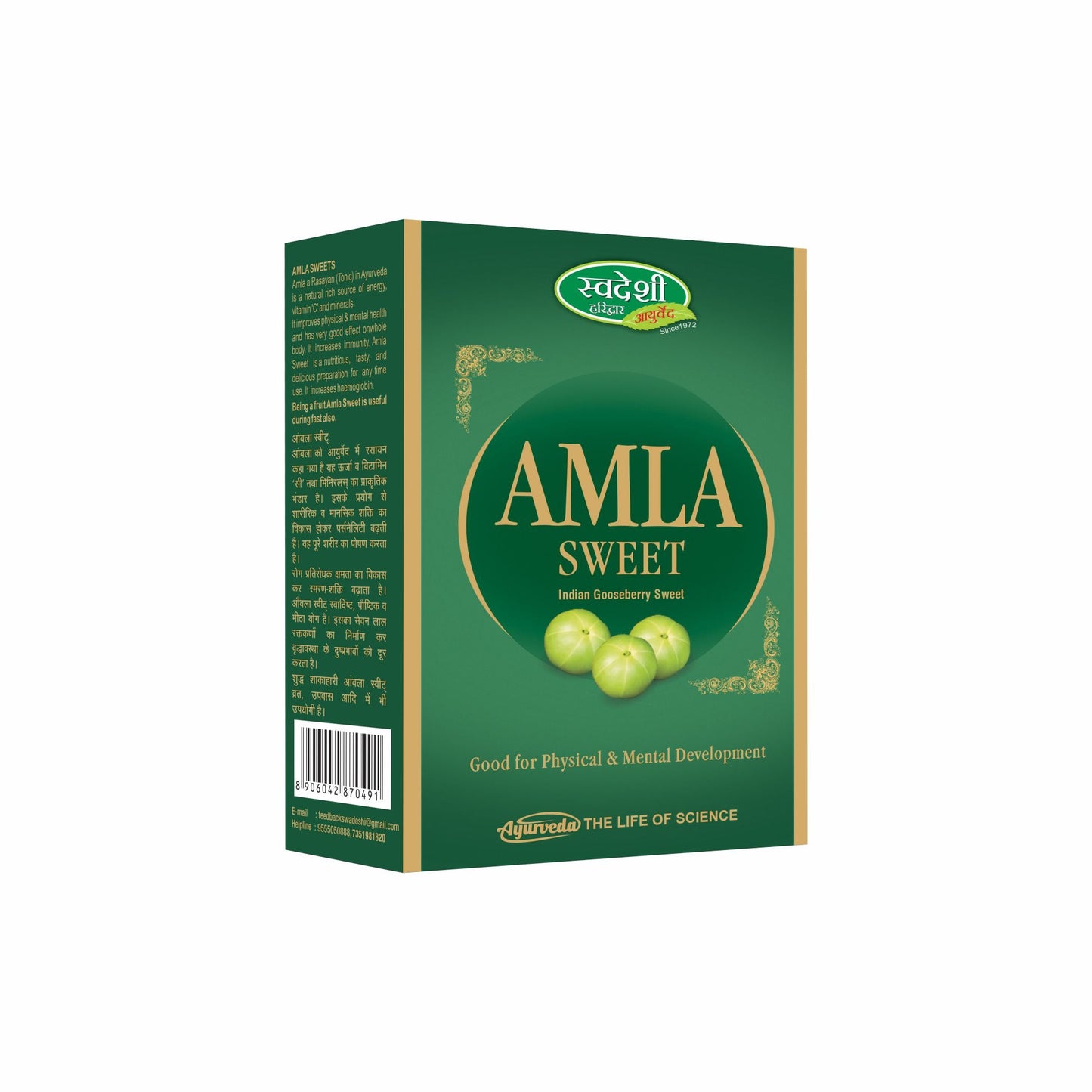 Swadeshi Ayurved Amla Sweet (Indian Gooseberry) - 500gm