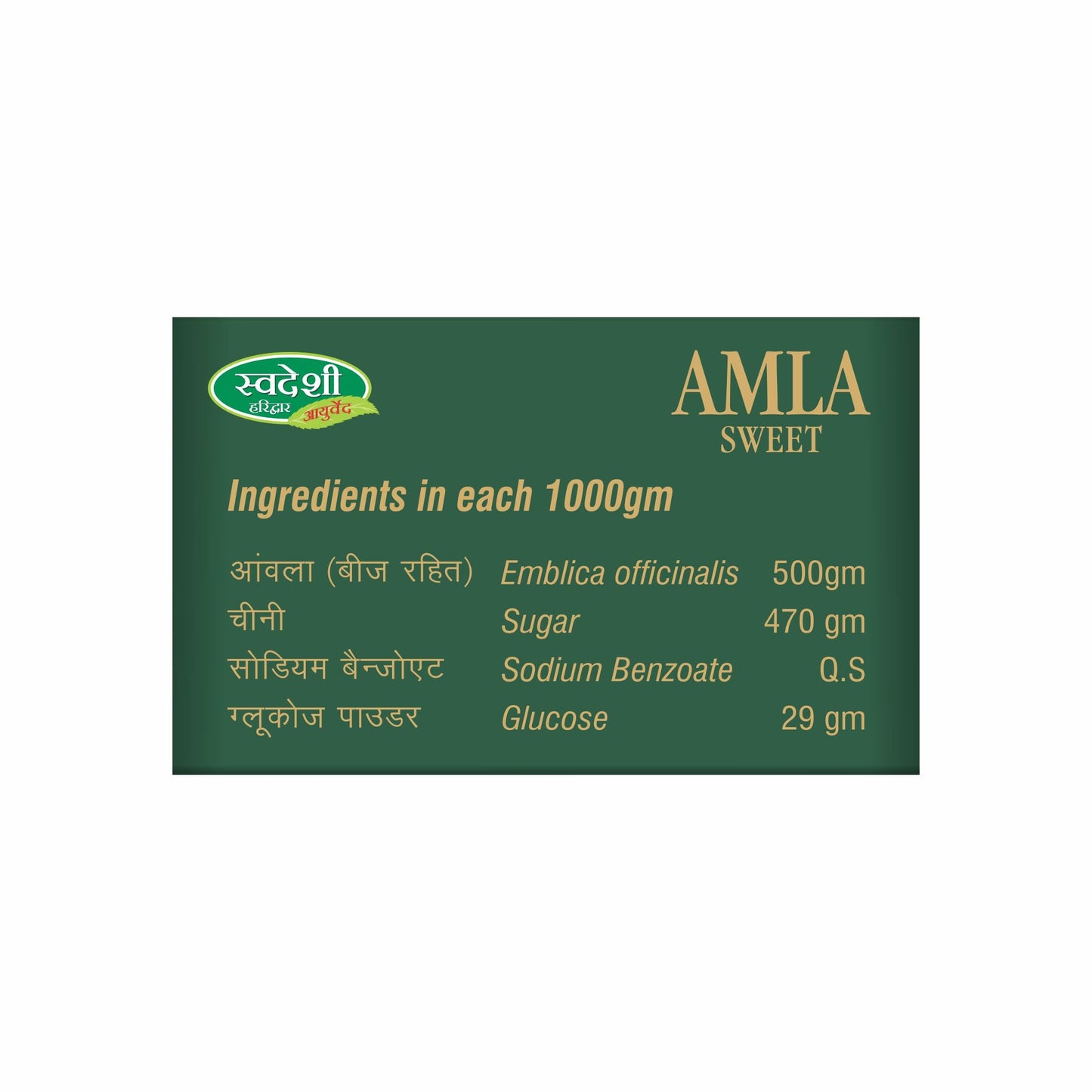 Swadeshi Ayurved Amla Sweet (Indian Gooseberry) - 500gm
