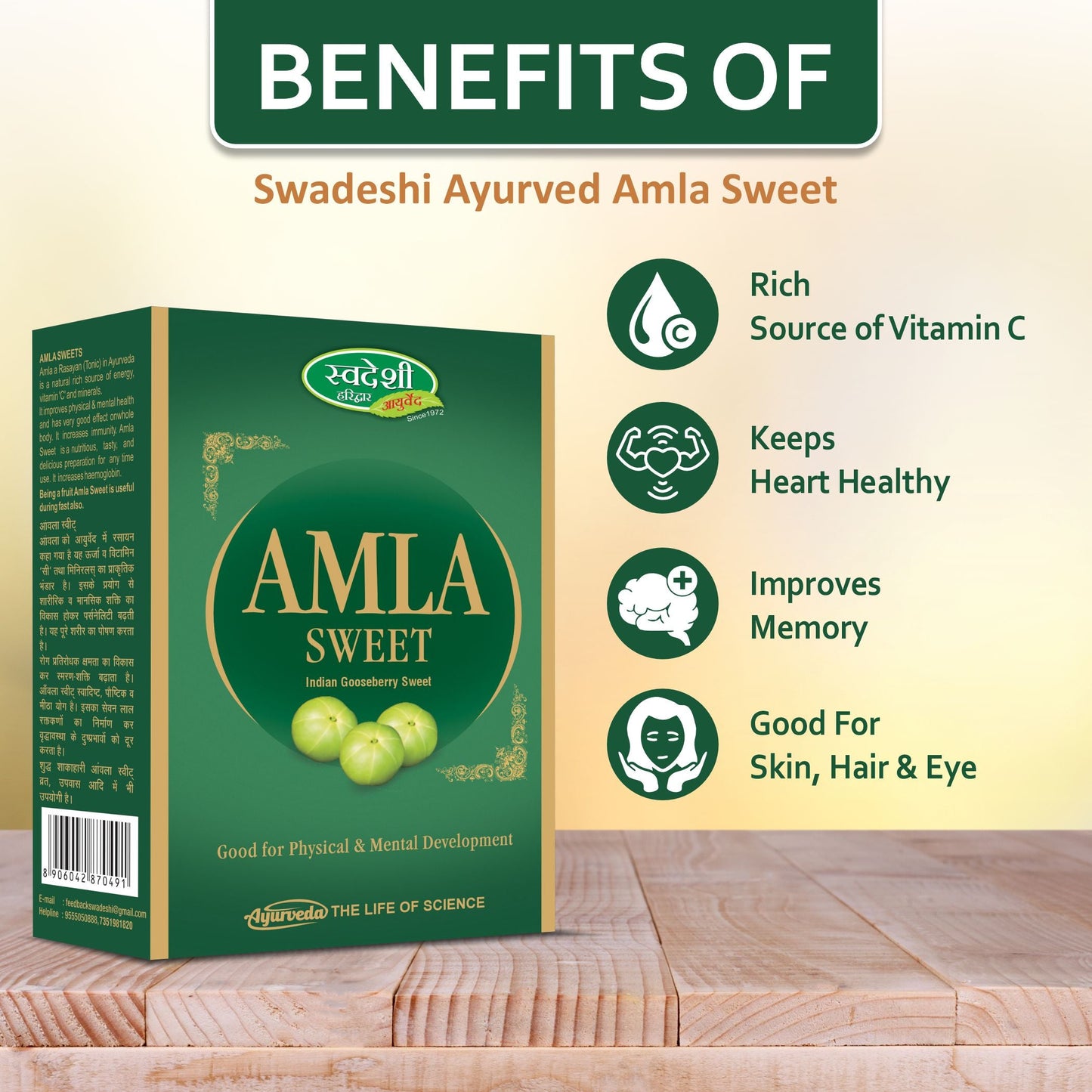 Swadeshi Ayurved Amla Sweet (Indian Gooseberry) - 500gm