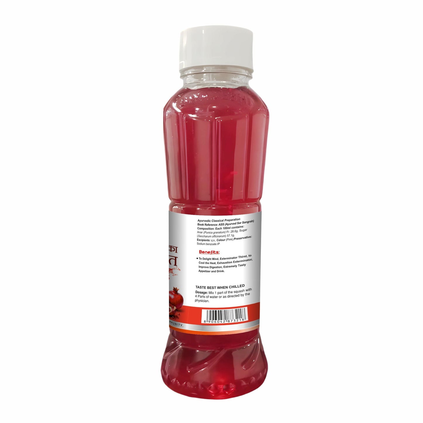 Swadeshi Ayurved Anar ka Sharbat - 700ml