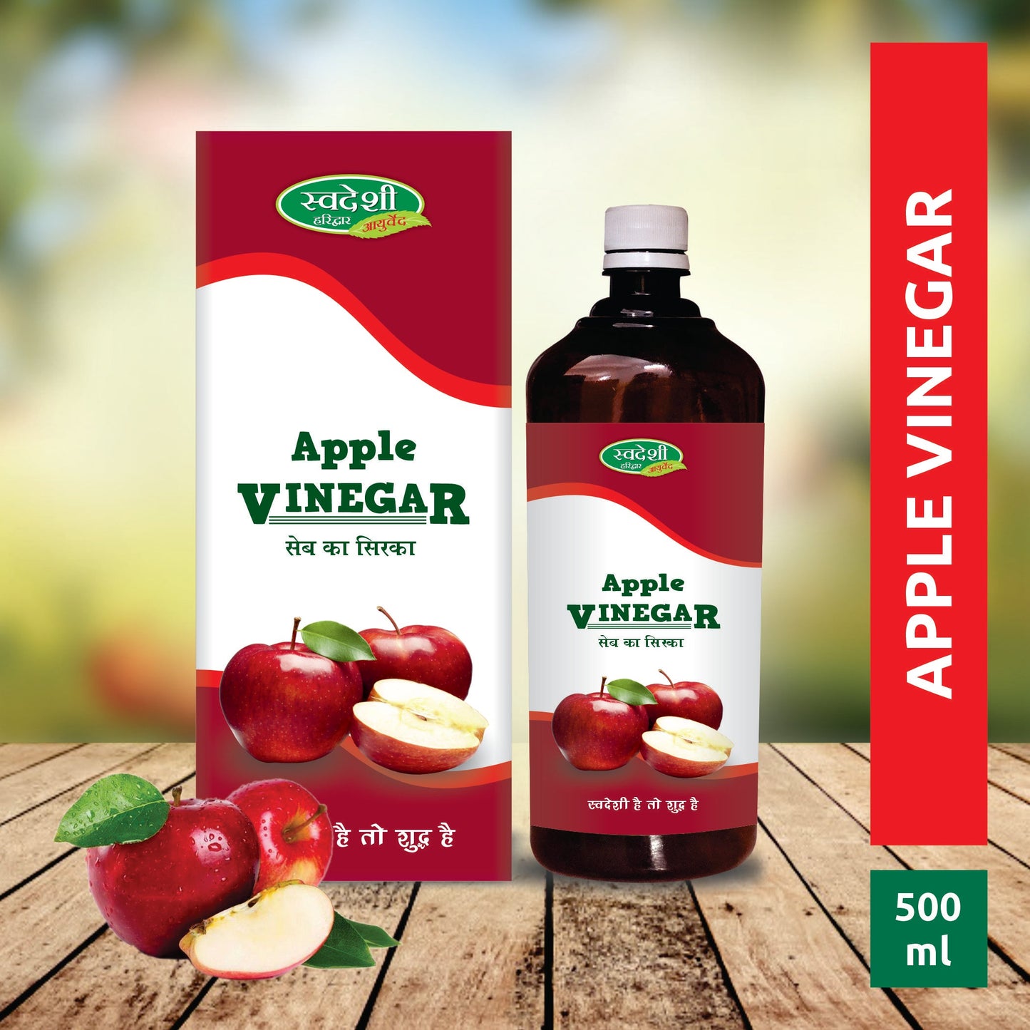 Swadeshi Apple Vinegar Juice - 500ml