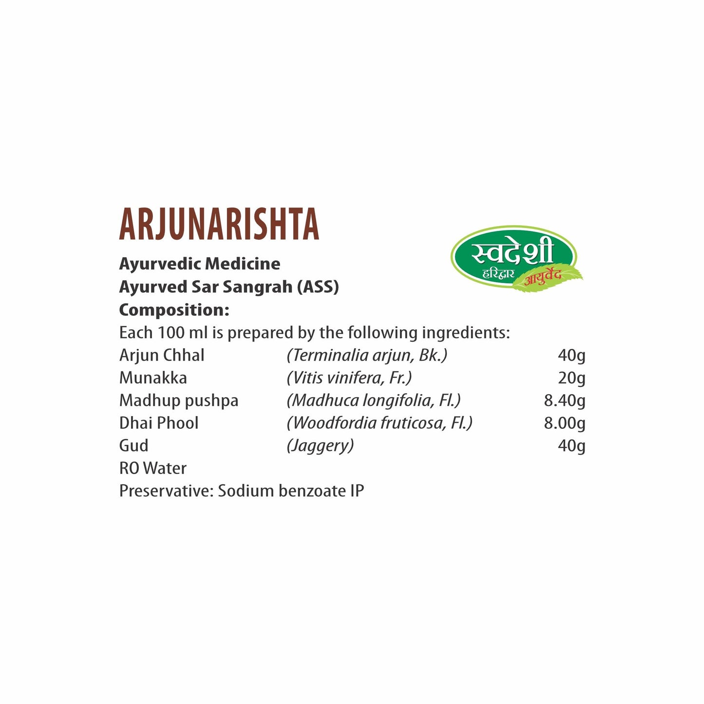 Swadeshi Ayurveda Arjunarishta Syrup - Ayurvedic Solution for Heart Health & BP