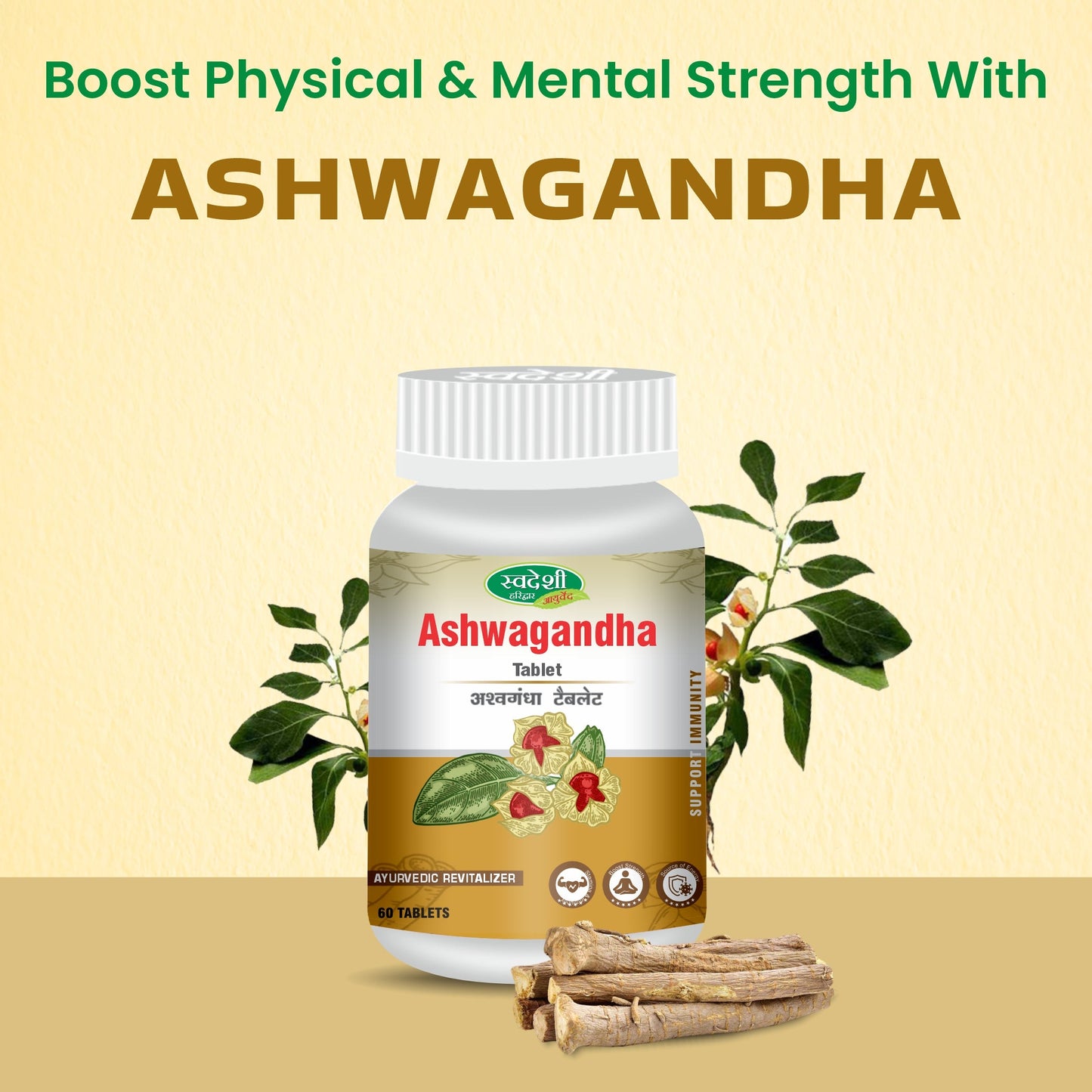 Swadeshi Ashwagandha Tablet - 60 tab