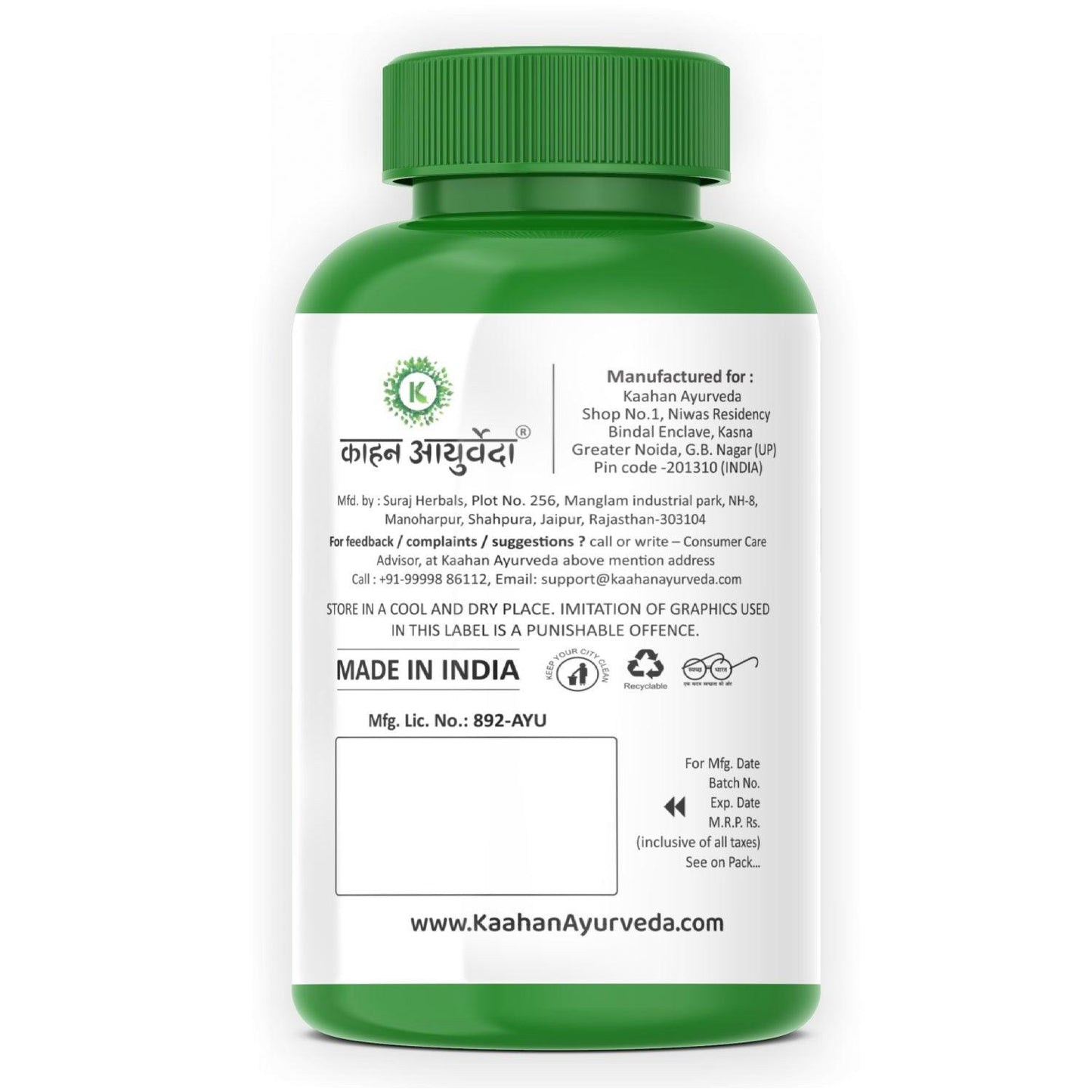 Kaahan Ayurveda Ashwagandha Capsule - 60 Capsules