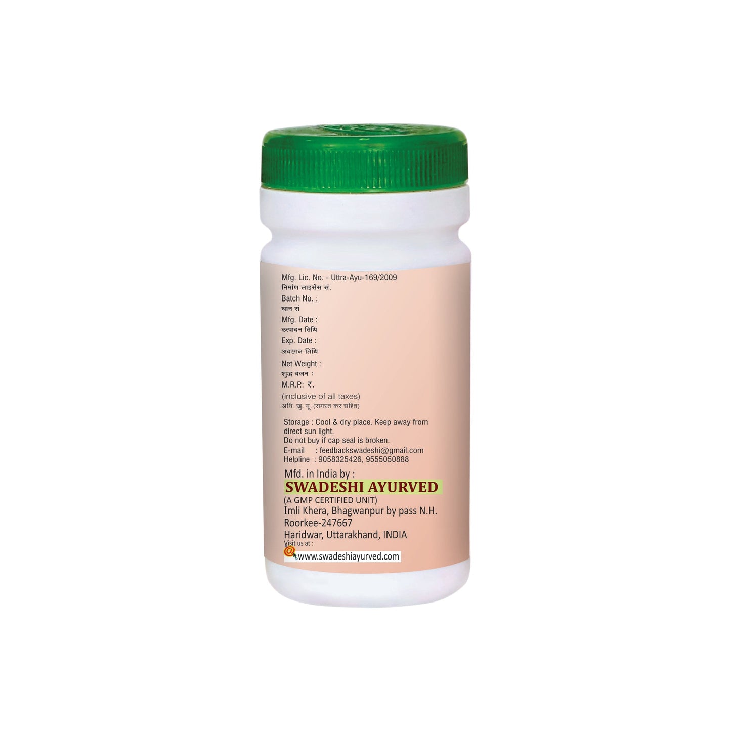 Swadeshi Avipattikar Churna - 100gm Churna