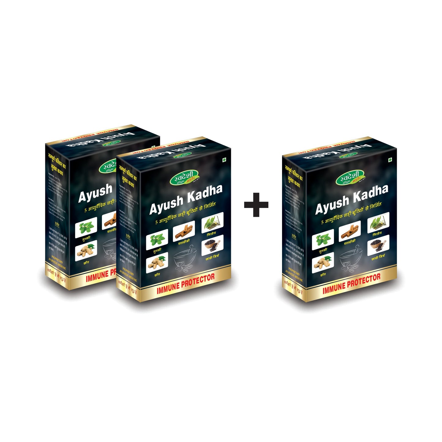 Swadeshi Ayush Kadha - 50gm