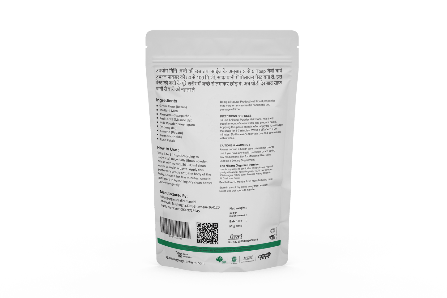 Nisarg Organic Farm Baby Bath Ubtan Powder