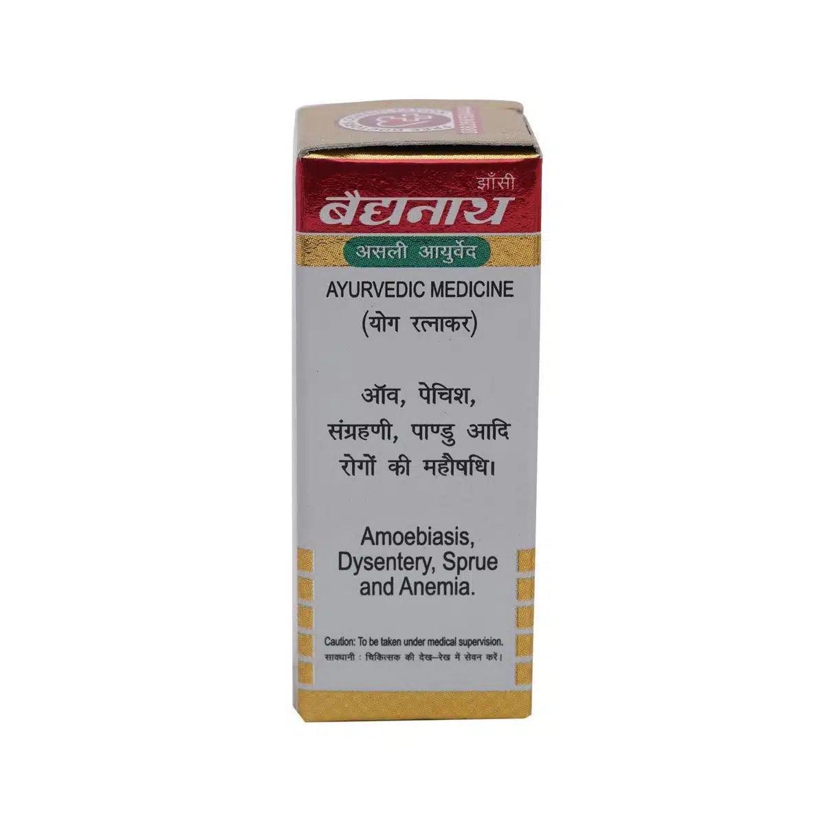 Baidyanath (Jhansi) Swarna Parpati with Gold (1gm Each)