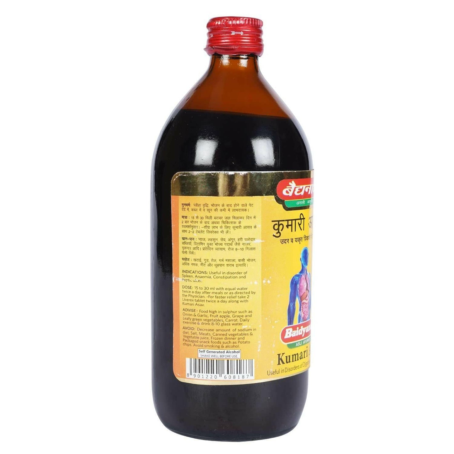 Baidyanath (Jhansi) Kumari Asav