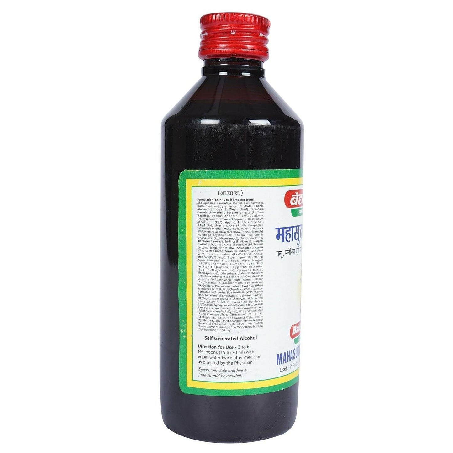 Baidyanath (Jhansi) Mahasudarshan Kadha