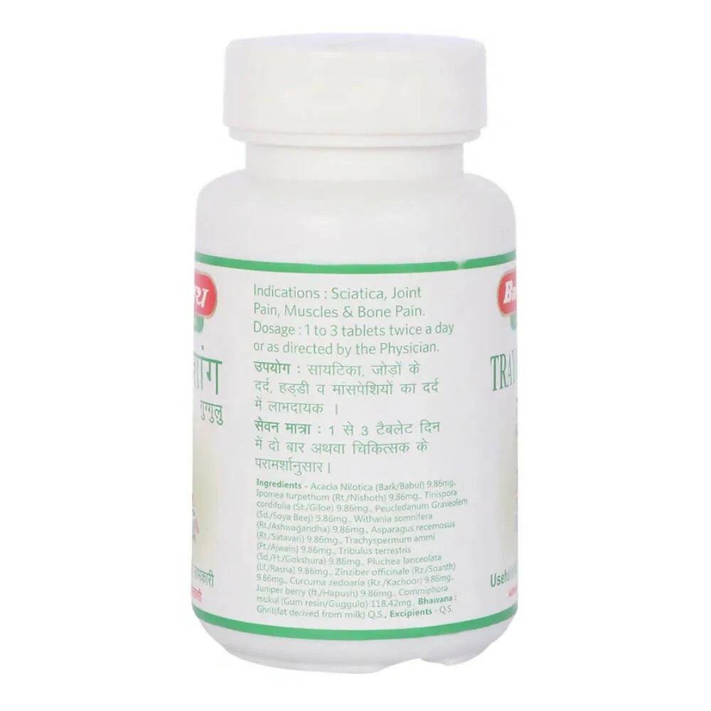 Baidyanath Trayodashang Guggulu Tablet - 80 Tablets