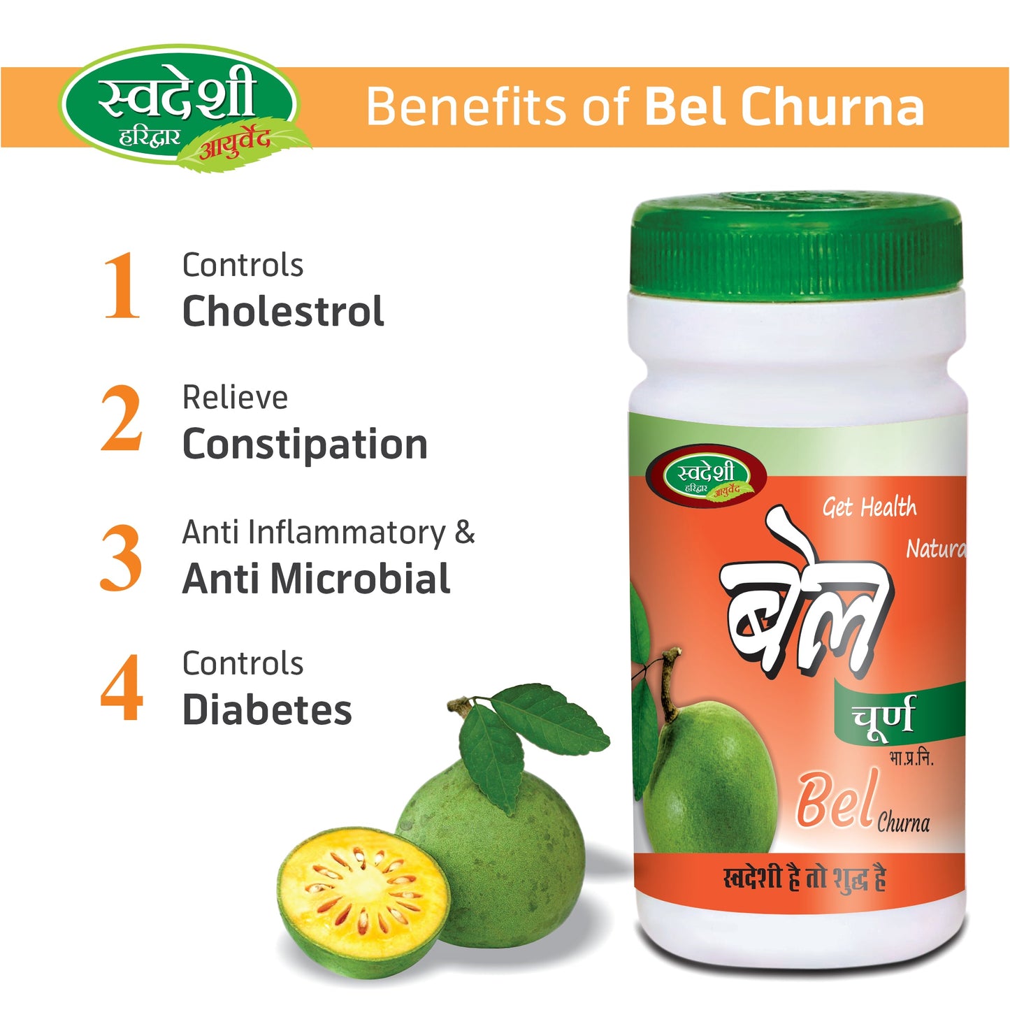 Swadeshi Bel Churn - 100gm Powder
