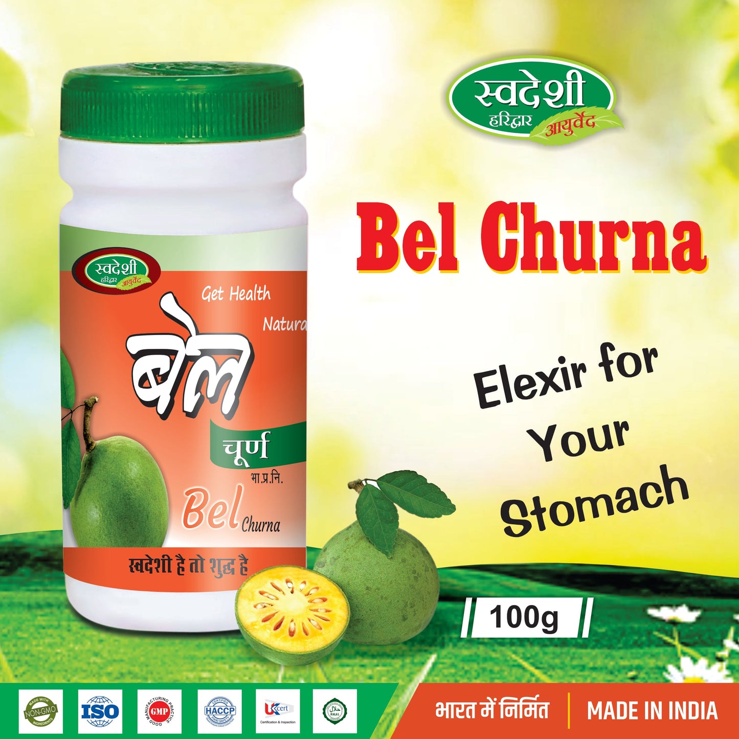 Swadeshi Bel Churn - 100gm Powder