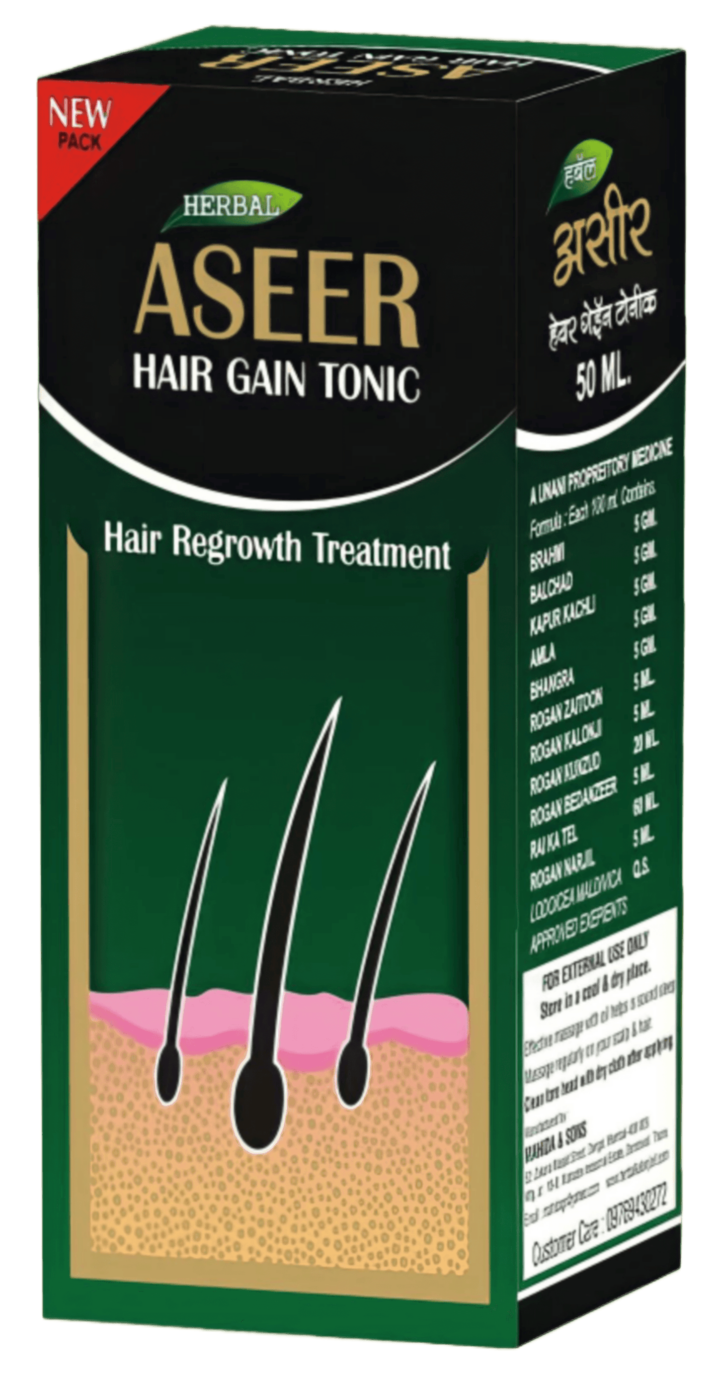 Mahida's Aseer Hair Gain Tonic