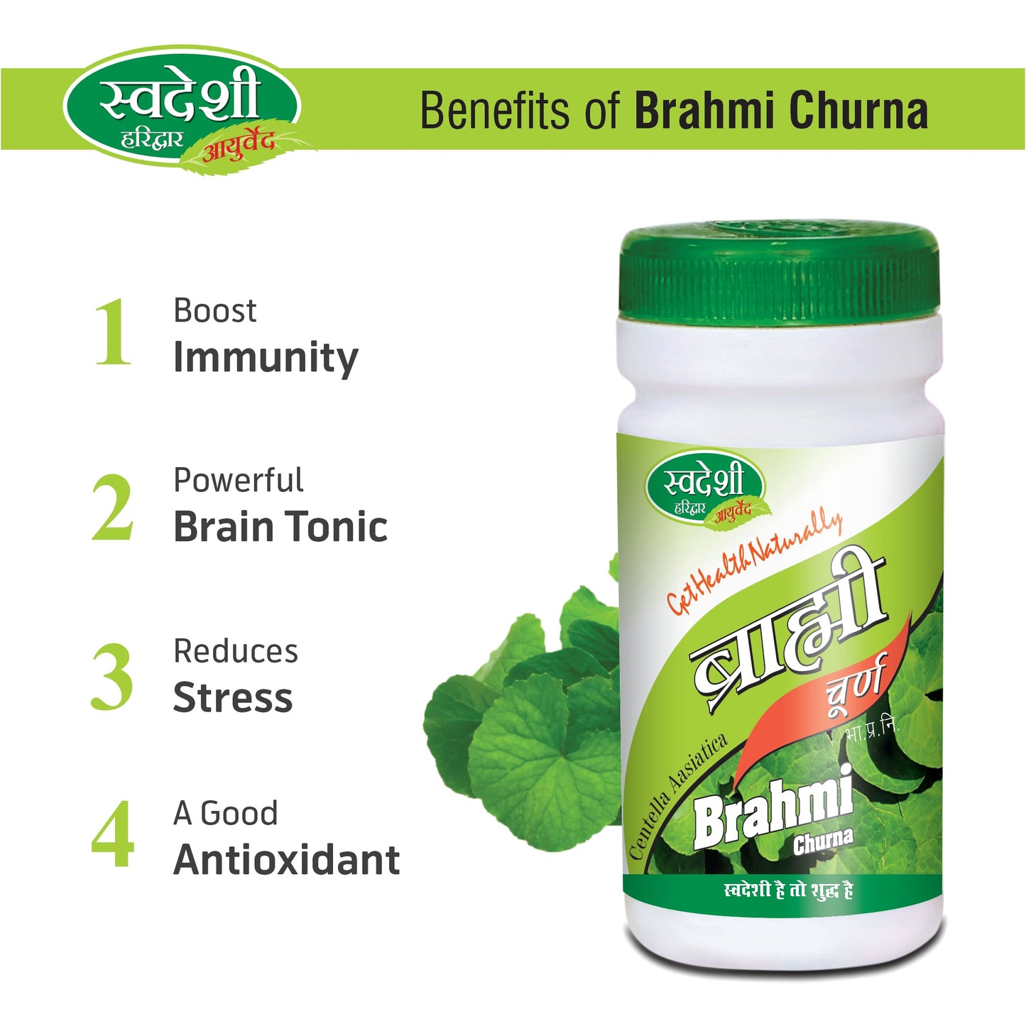 Swadeshi Brahmi Churna - 100gm Churna